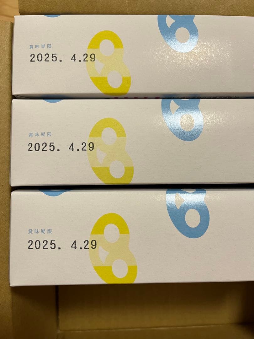 ヒトツブカンロ　グミッツェルＢＯＸ 12個×6個セット