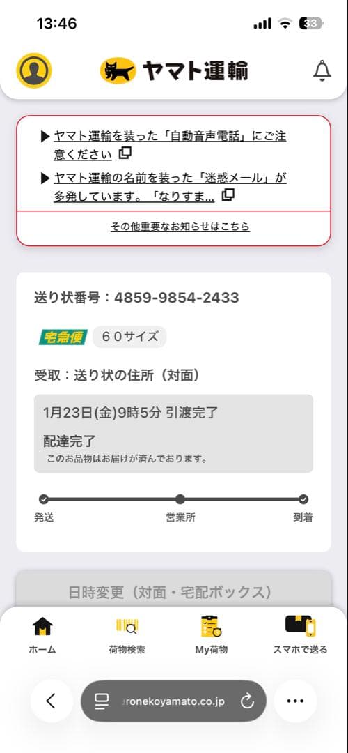 ポケカムニキスゼロボックス 【未開封/シュリンク付き】