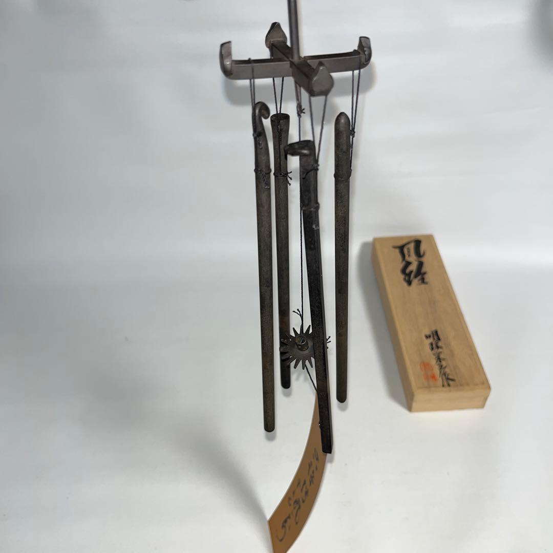 明珍火箸風鈴　姫路名産