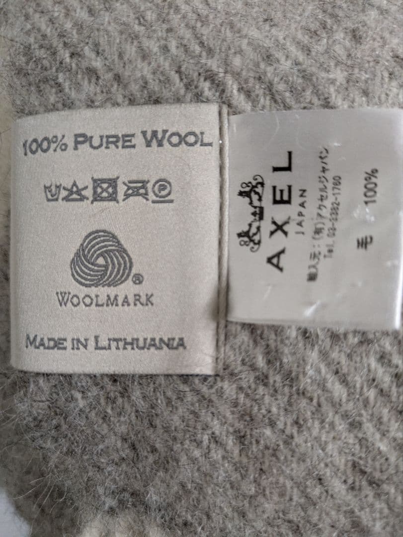 【SALE】シルケボー SILKEBORG ウールブランケット130×200