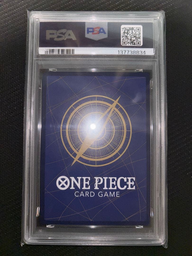 マーシャル・D・ティーチ コミパラ PSA10 OP09-093 即購入可