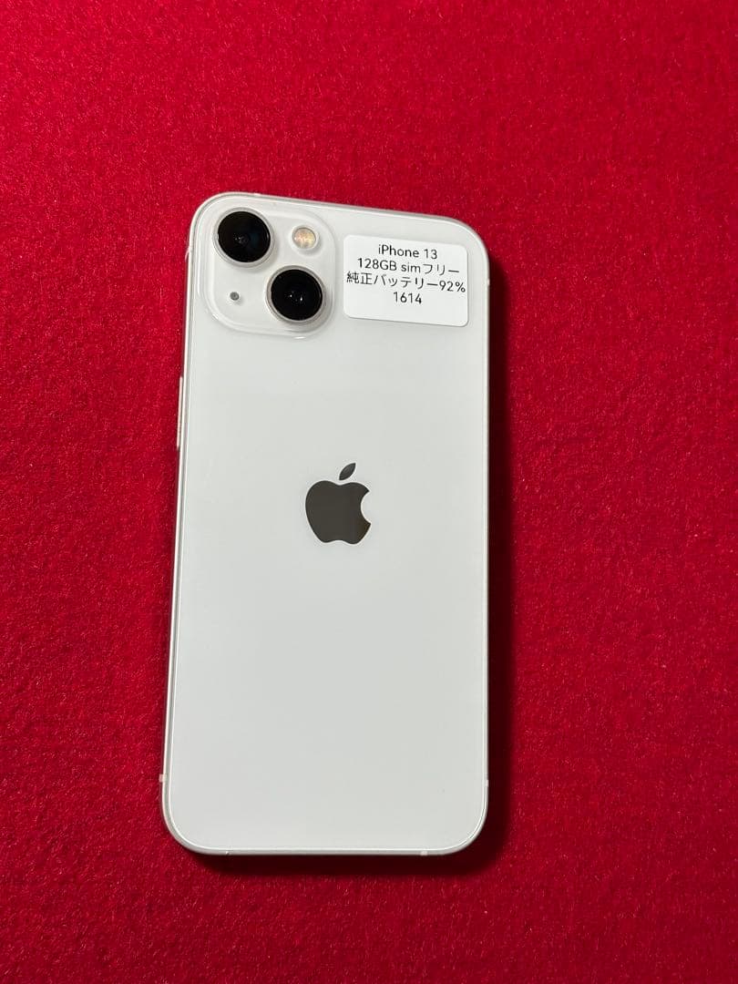 【1614】iPhone 13スターライト 128GB simフリー