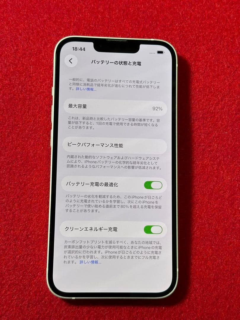 【1614】iPhone 13スターライト 128GB simフリー