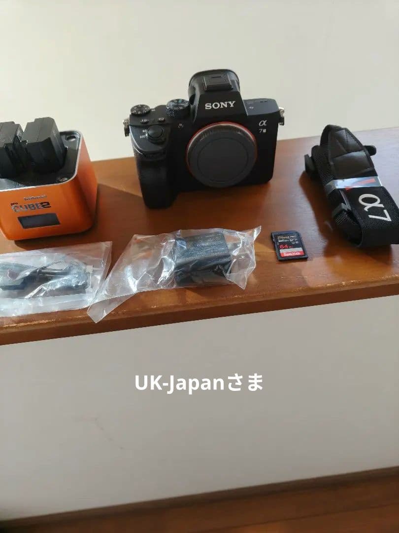 SONY α7 Ⅲ　美品