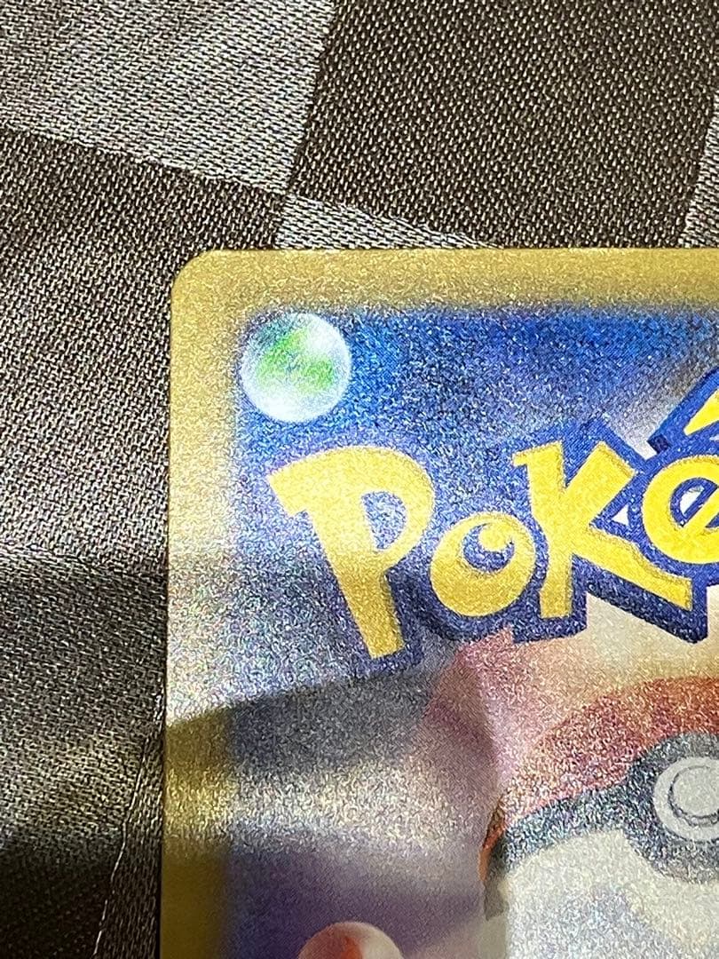 Nのゾロアークex SAR