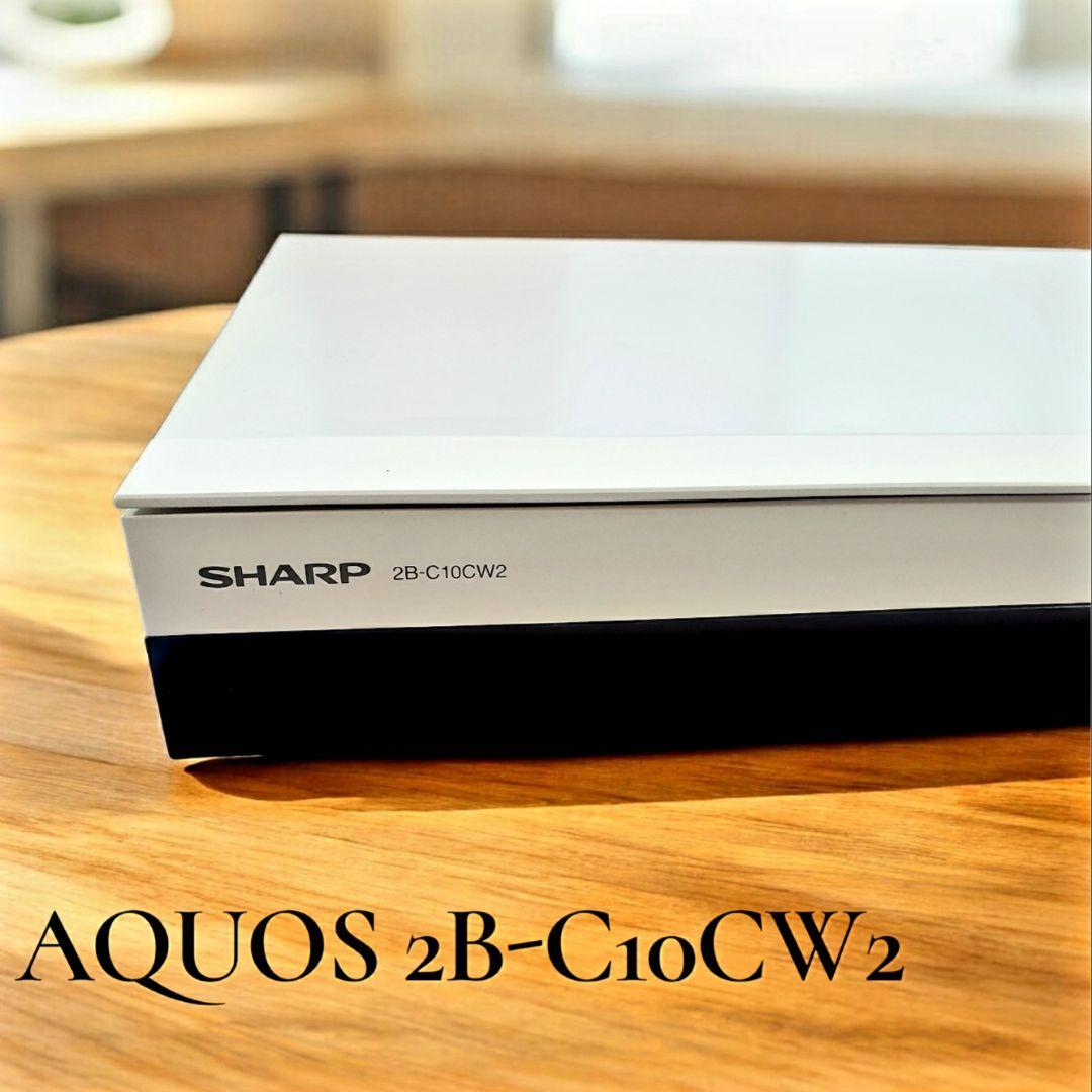 SHARPシャープAQUOS ブルーレイHDDダブルチューナーレコーダー