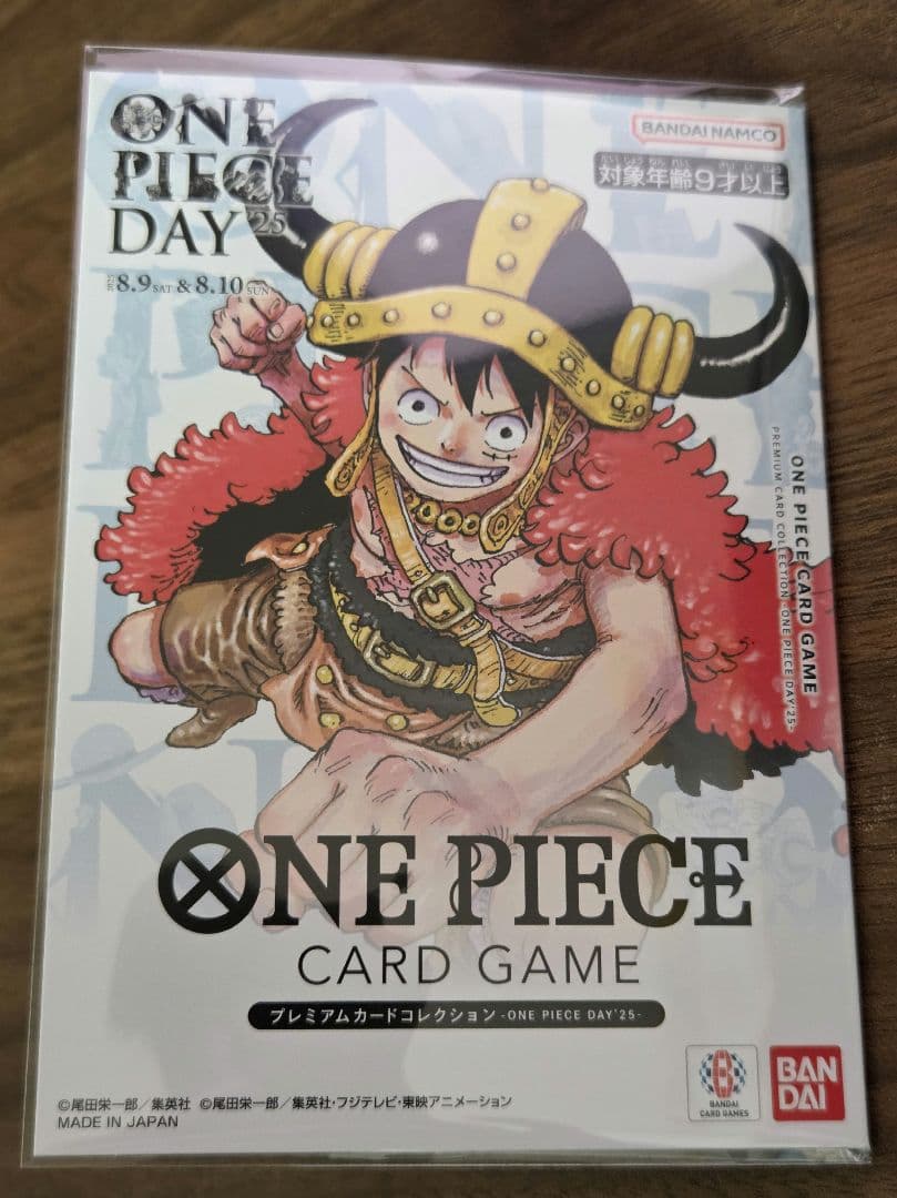 ONE PIECEカードゲーム プレミアムカードコレクション 2025