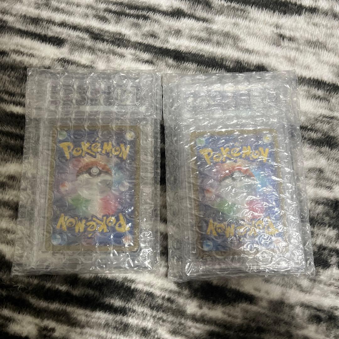 ナンジャモ　2枚セット