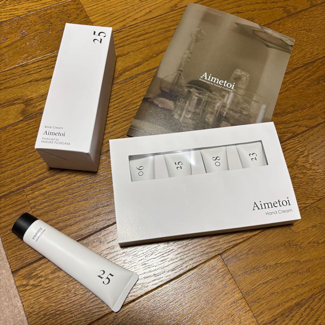 Aimetoi ハンドクリーム ボディークリーム セット