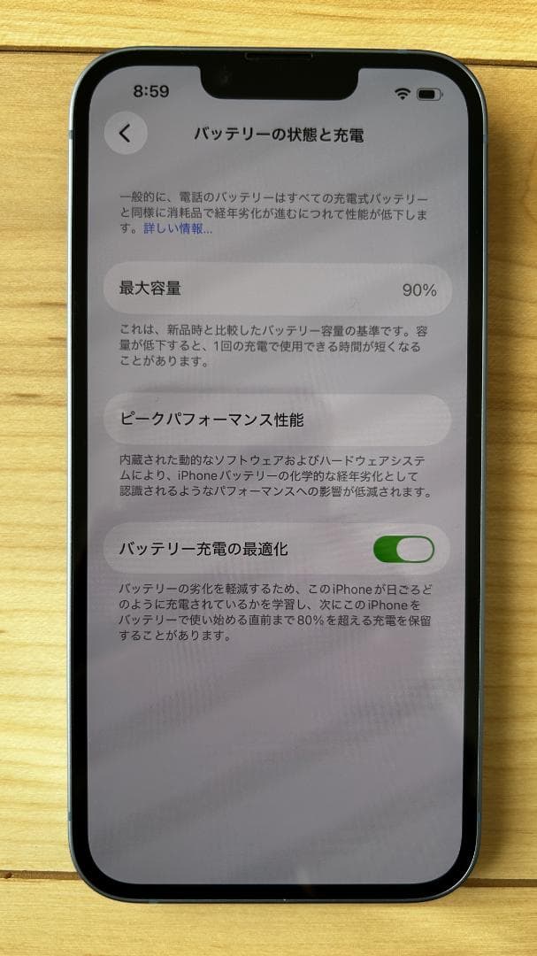 iPhone 14 海外版