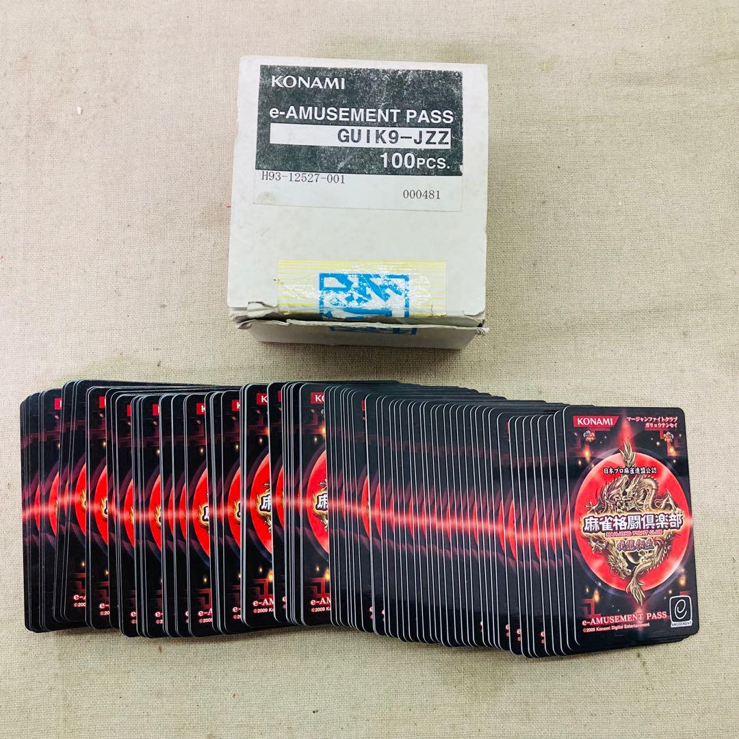KONAMI e-AMUSEMENT PASS 麻雀格闘倶楽部 86枚