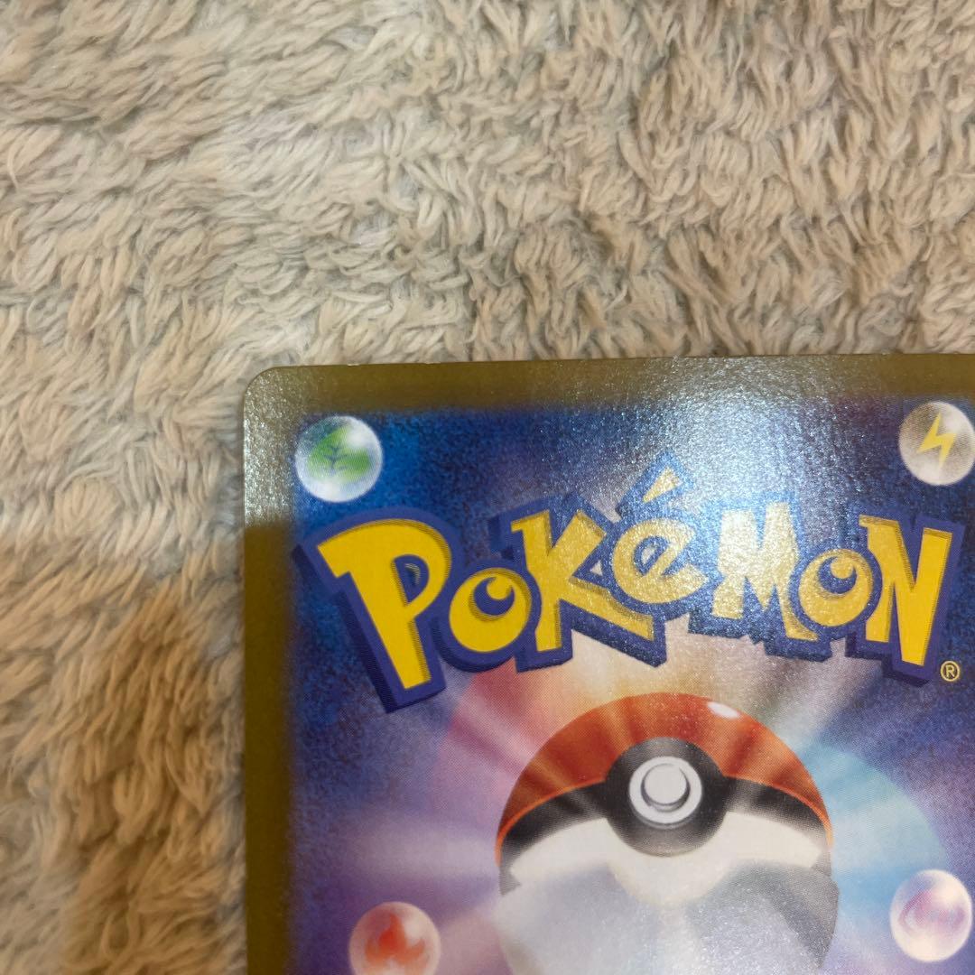 ペ*ノ様 メガサーナイトex sar