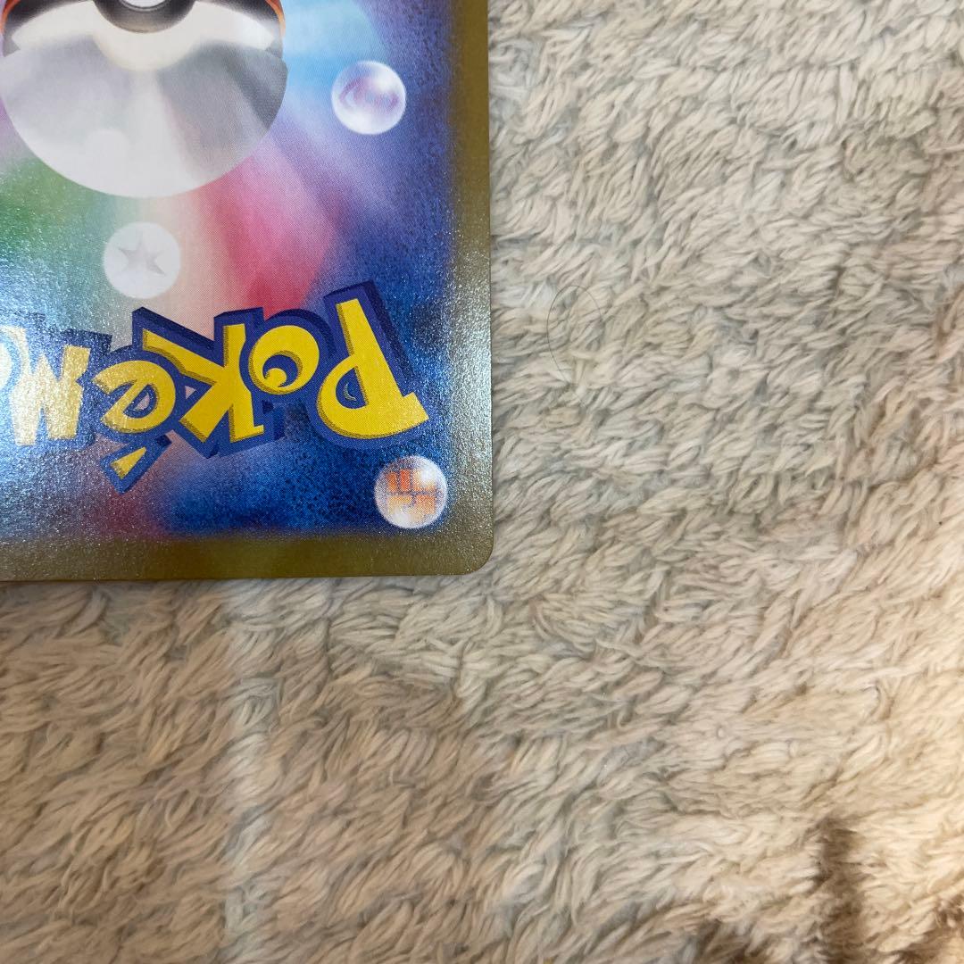 ペ*ノ様 メガサーナイトex sar