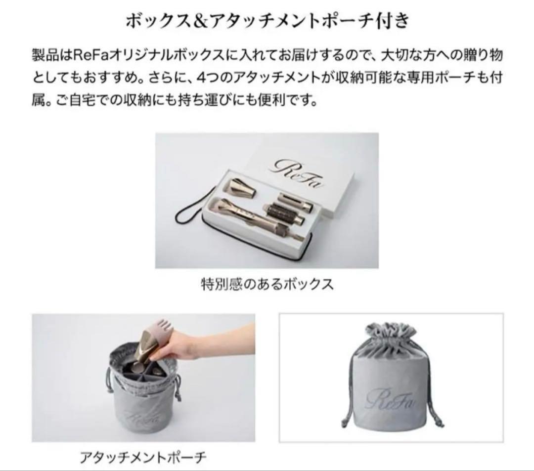 最新モデル2025年製　リファ　リセッターリフト　48400円　新品　ドライヤー