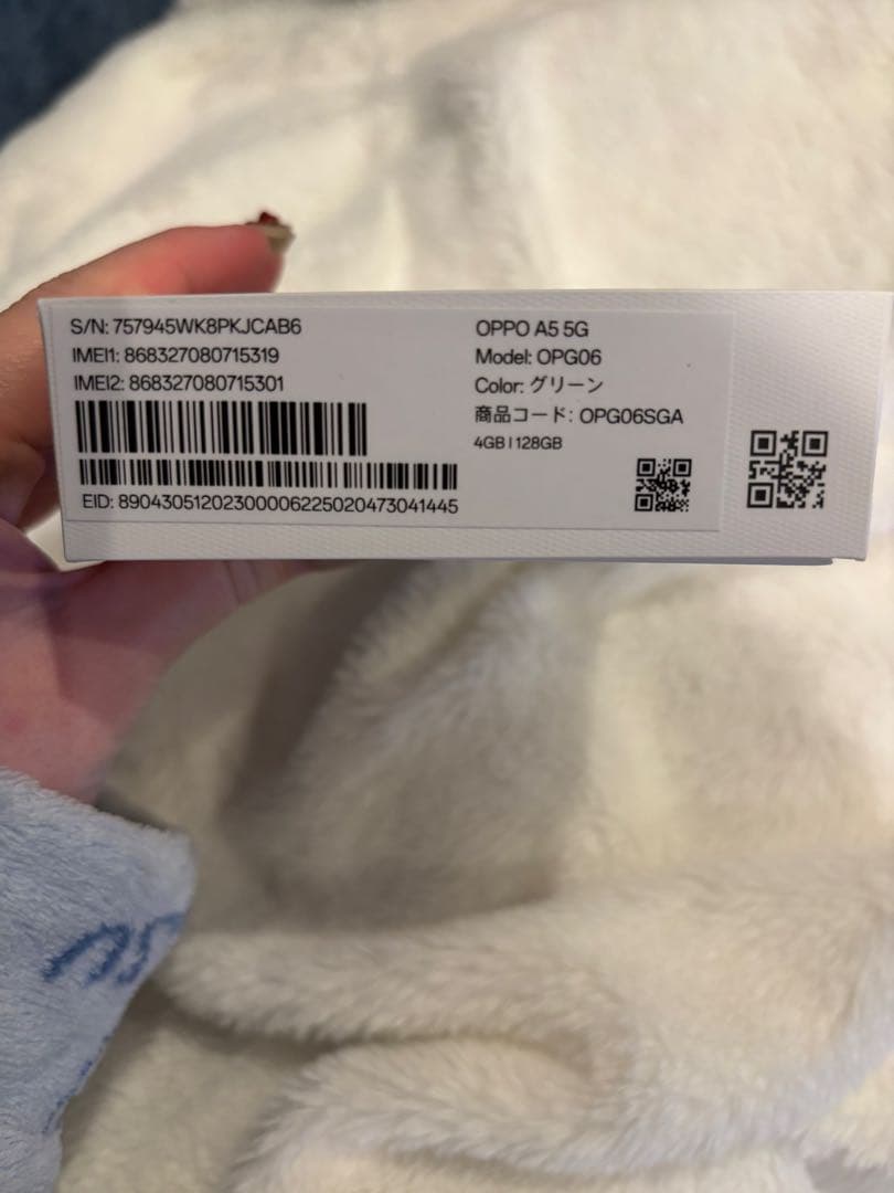 ◎新品◎OPPO A5 5G 128GB グリーン