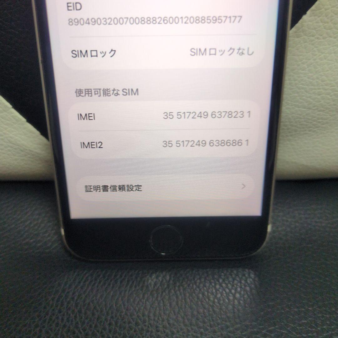 72 iphone　SE　第3世代　64gb　SIMフリー　白　スマホ　アップル