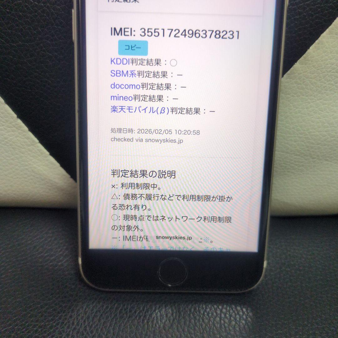 72 iphone　SE　第3世代　64gb　SIMフリー　白　スマホ　アップル