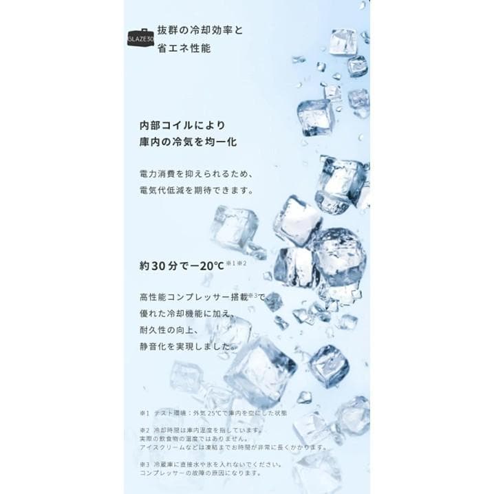 車載冷蔵庫グレー30L ポータブル冷蔵庫 -20℃ AC DC 12V 24V