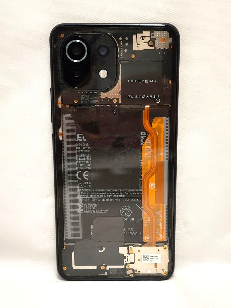 Xiaomi Mi 11 Lite 5G 128GB SIMフリー クリア背面