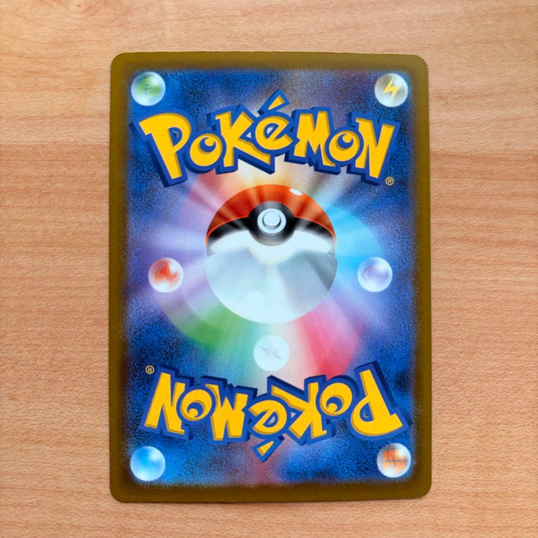 ポケカ メガカイリューex MA 中国語箔押しエラーカード