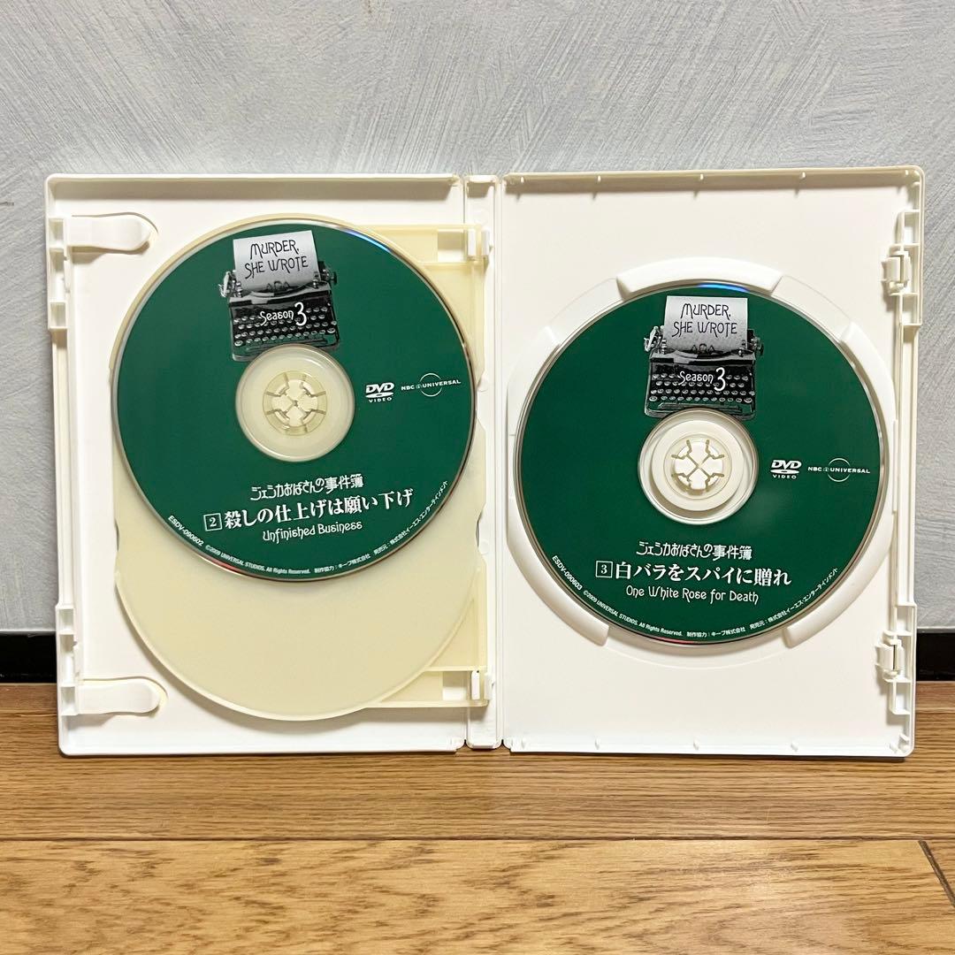 ジェシカおばさんの事件簿　season1〜3 全57話DVD