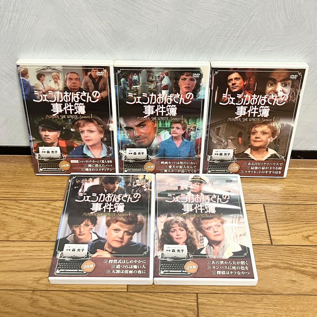 ジェシカおばさんの事件簿　season1〜3 全57話DVD