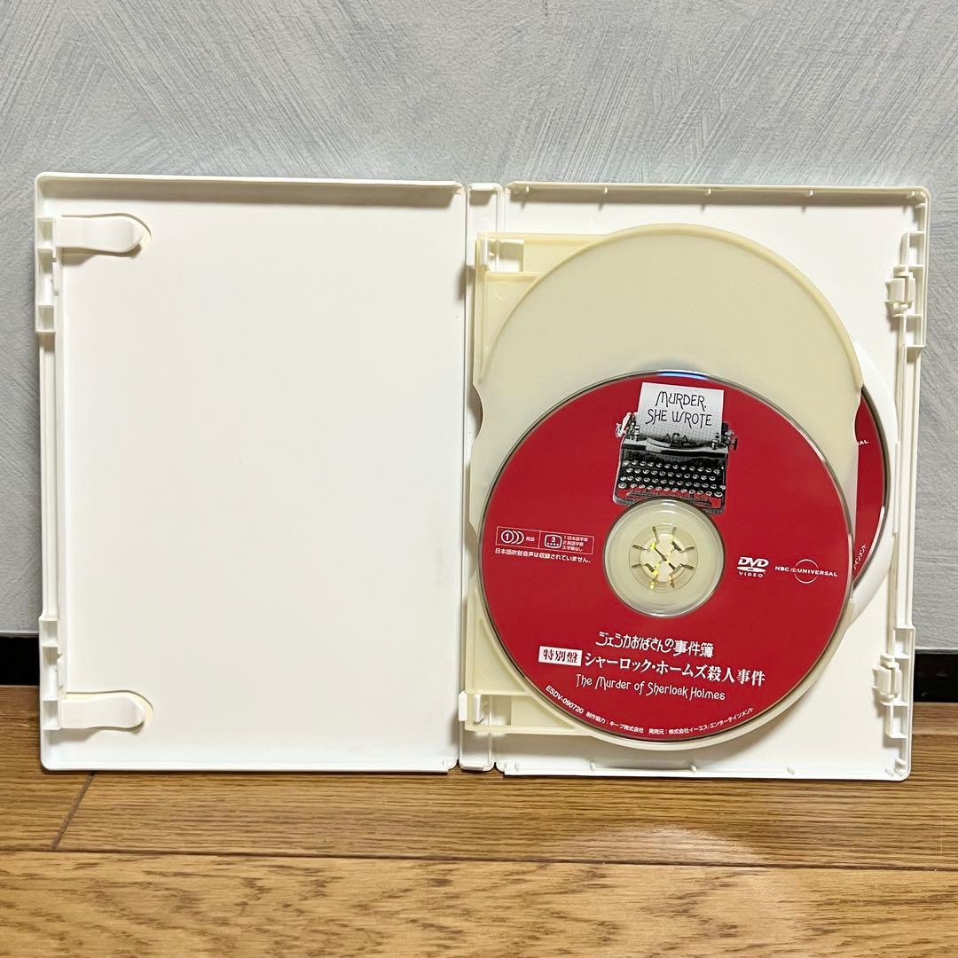 ジェシカおばさんの事件簿　season1〜3 全57話DVD