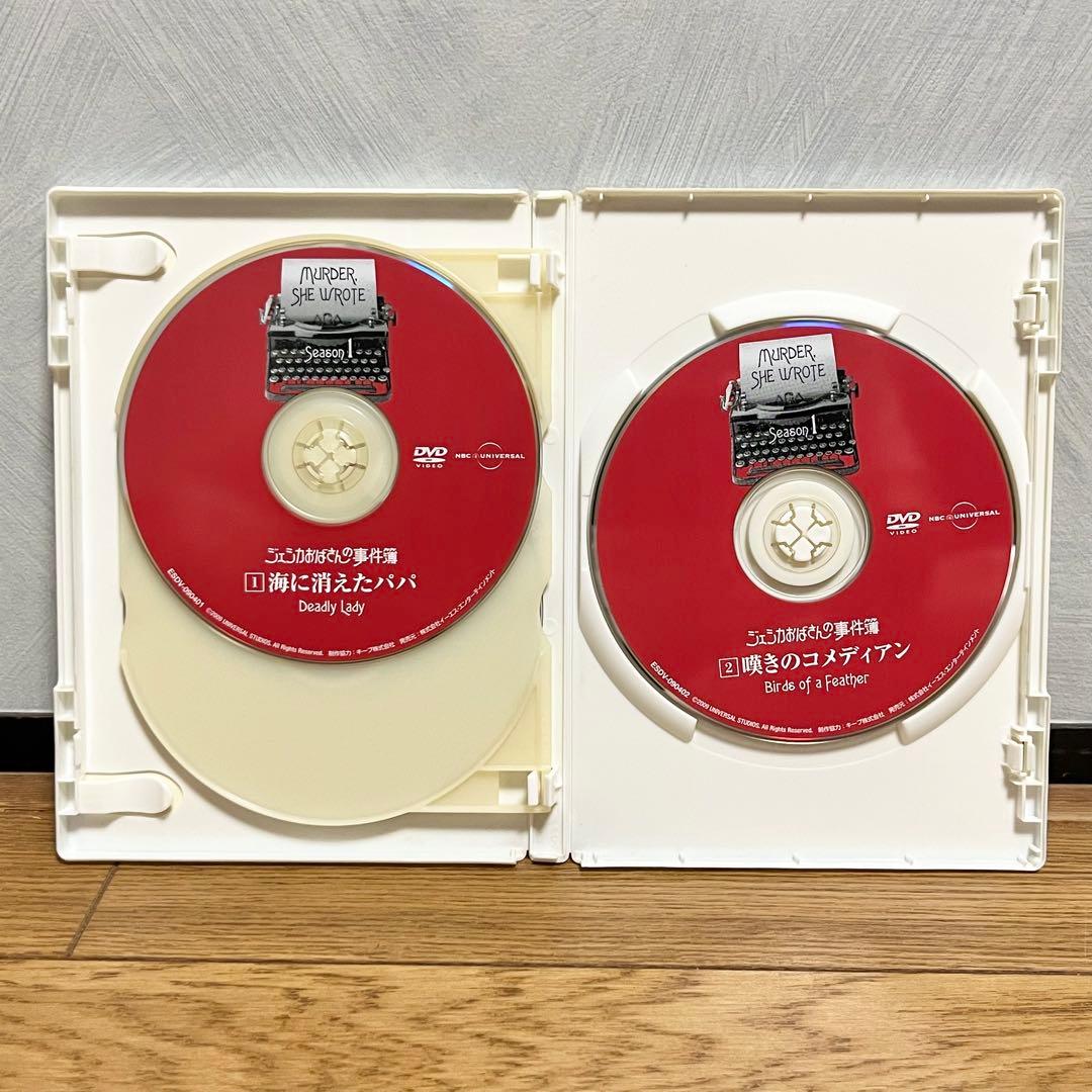 ジェシカおばさんの事件簿　season1〜3 全57話DVD