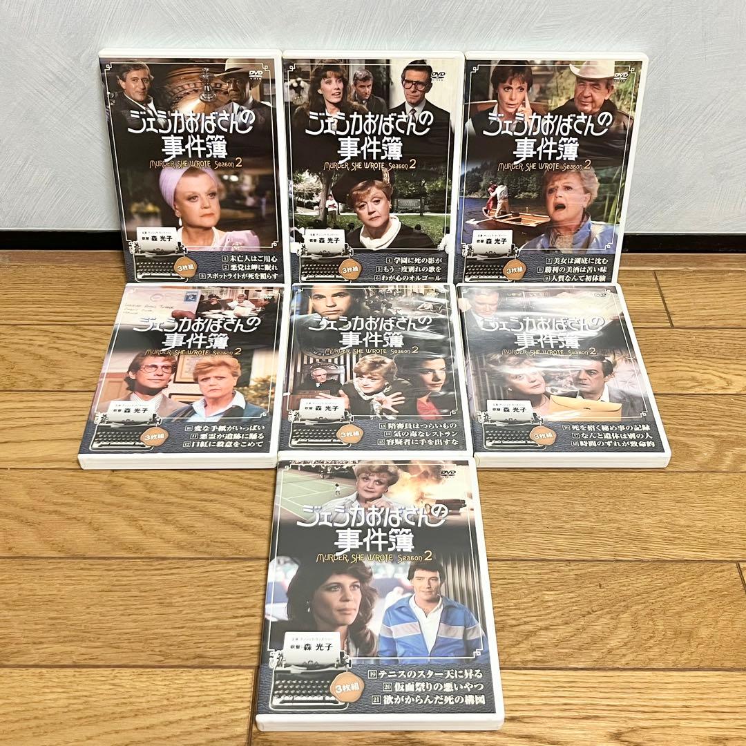 ジェシカおばさんの事件簿　season1〜3 全57話DVD