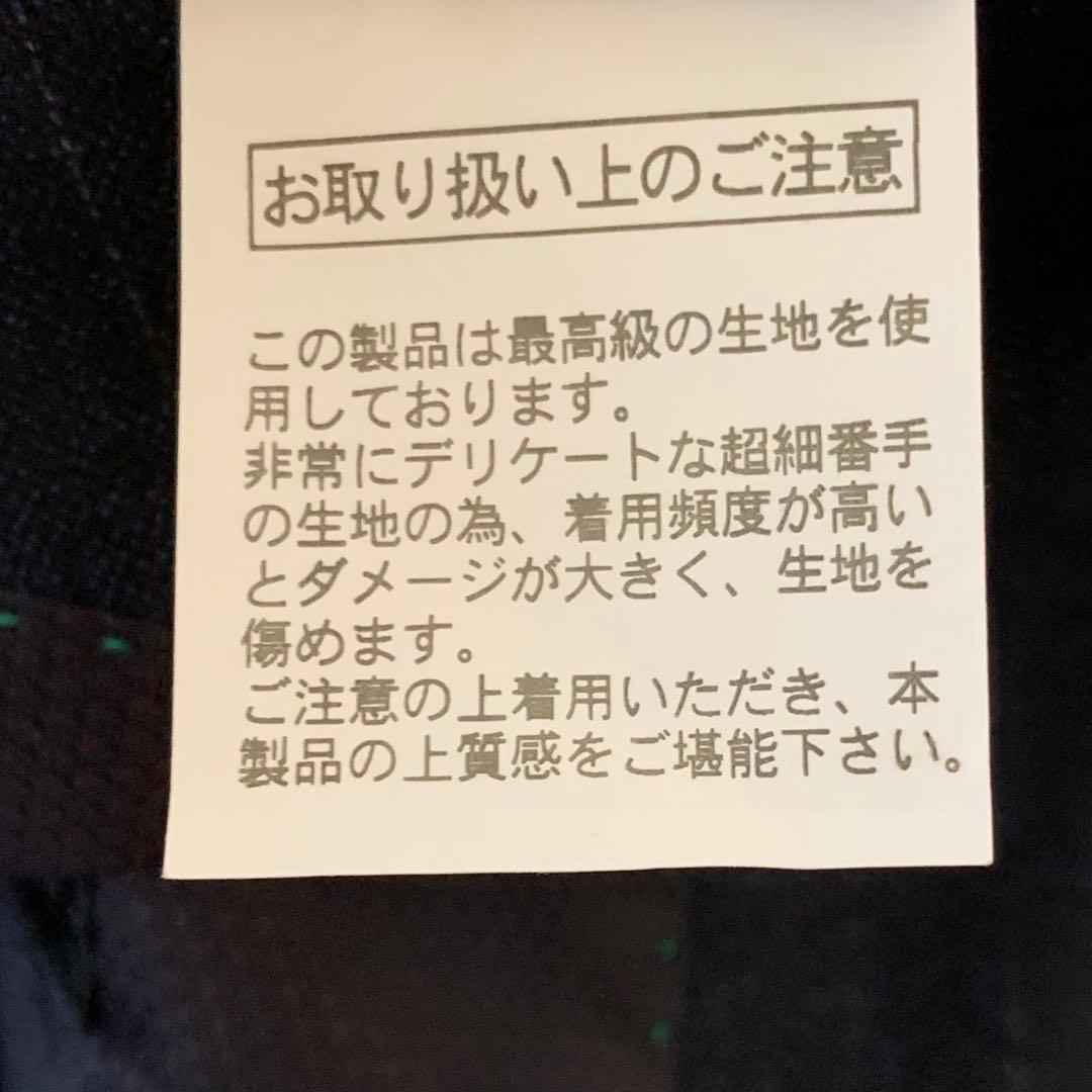 HILTON COLOMBO スーパー130'S セットアップ スーツ 上下　紺