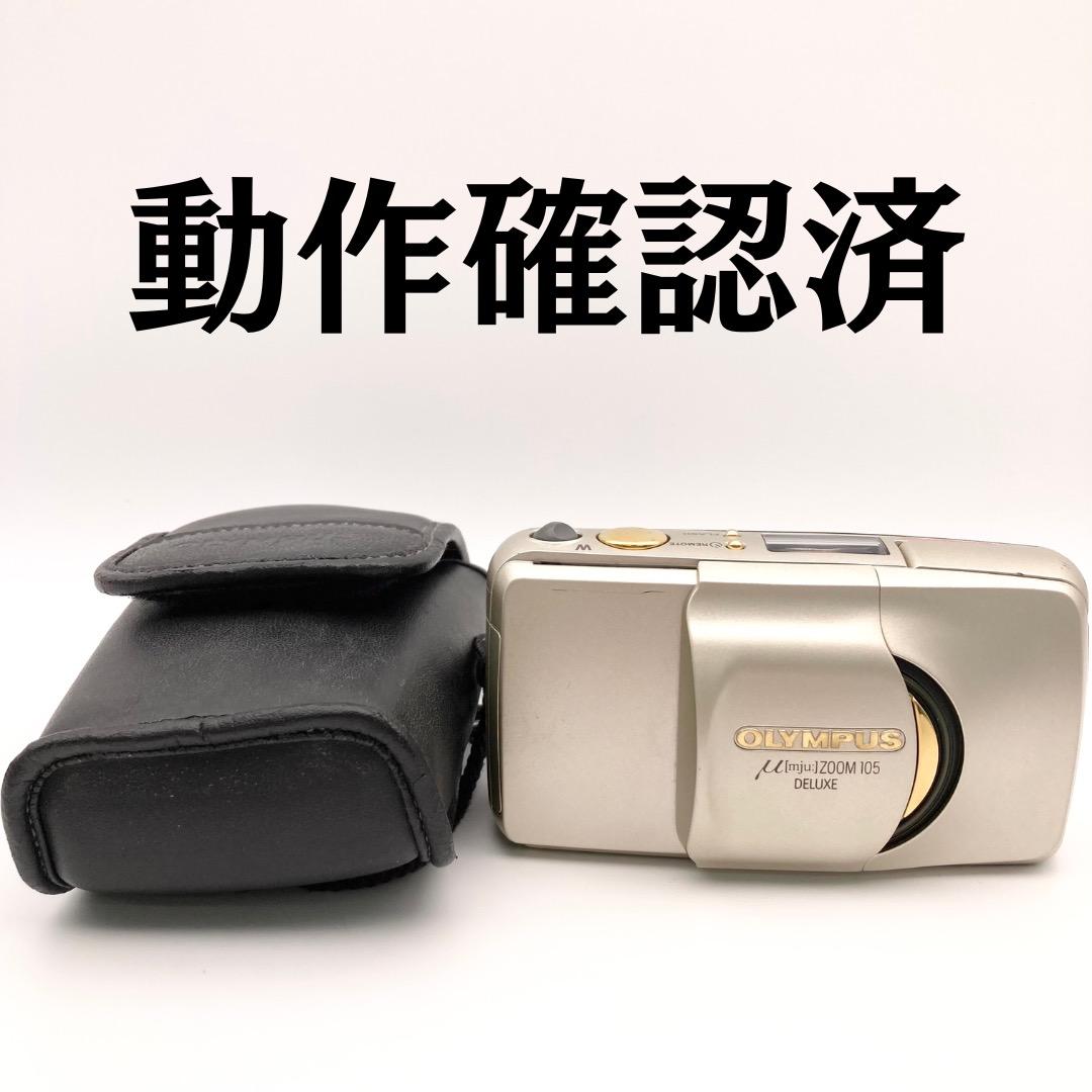 OLYMPUS μ（ミュー）ZOOM105 DELUXE フィルムカメラ