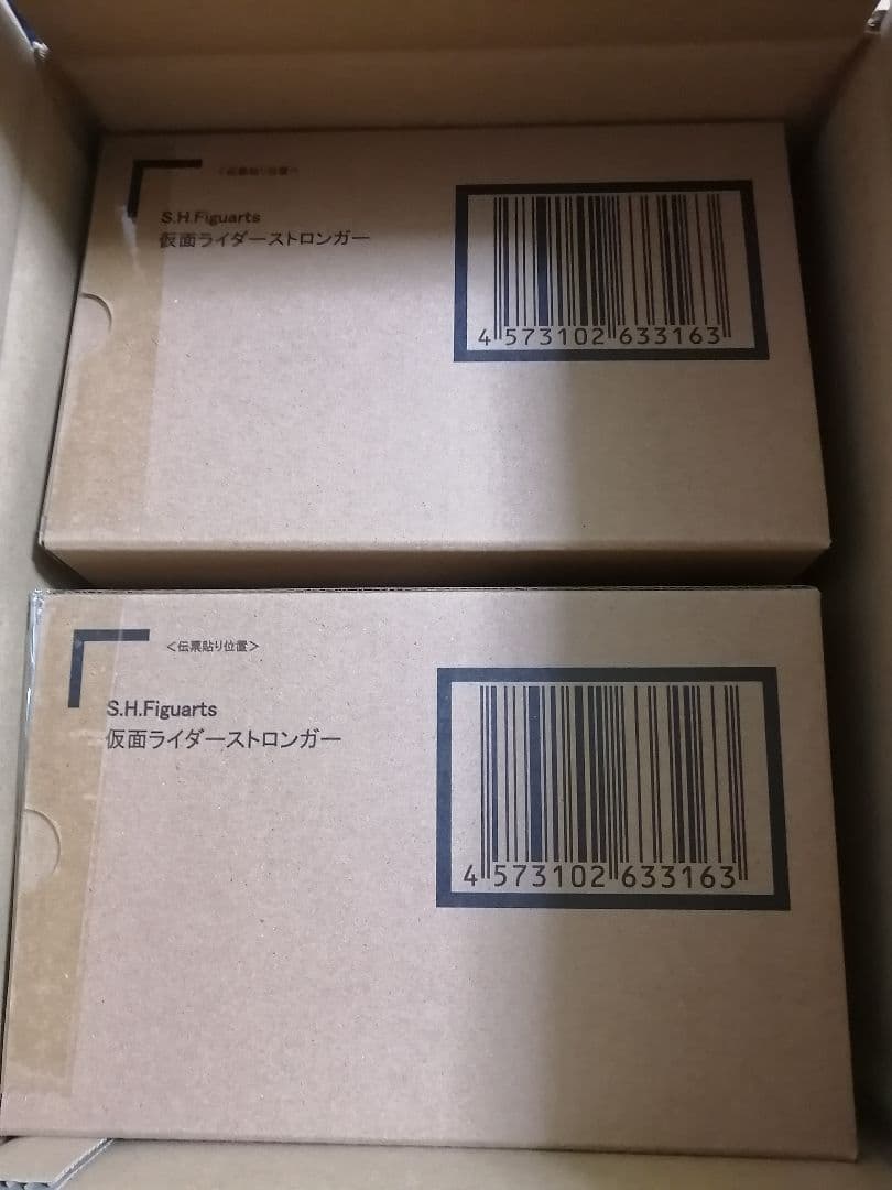 S.H.Figuarts フィギュアーツ　真骨彫製法　仮面ライダーストロンガー