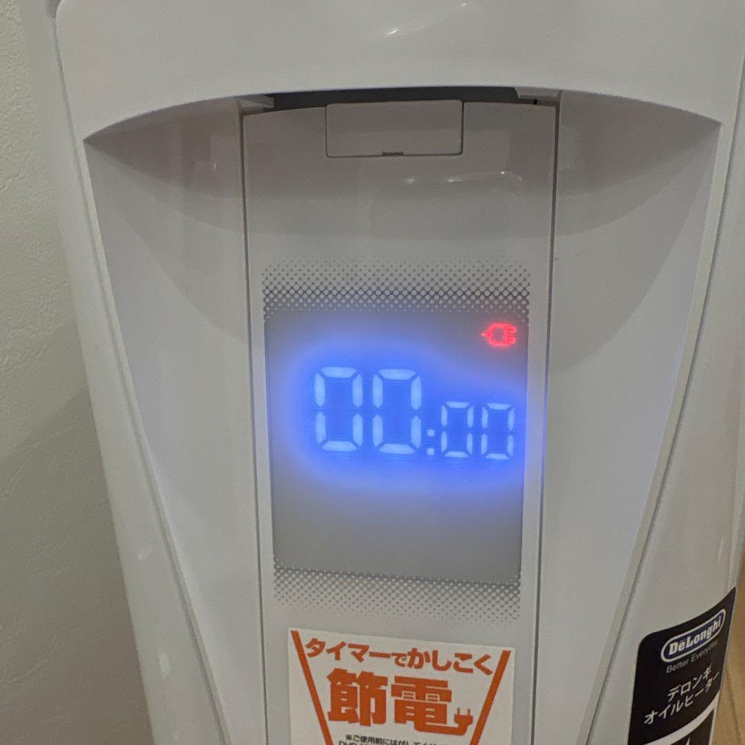 デロンギ オイルヒーター ベルカルド RHU75V0915-GY 10-13畳