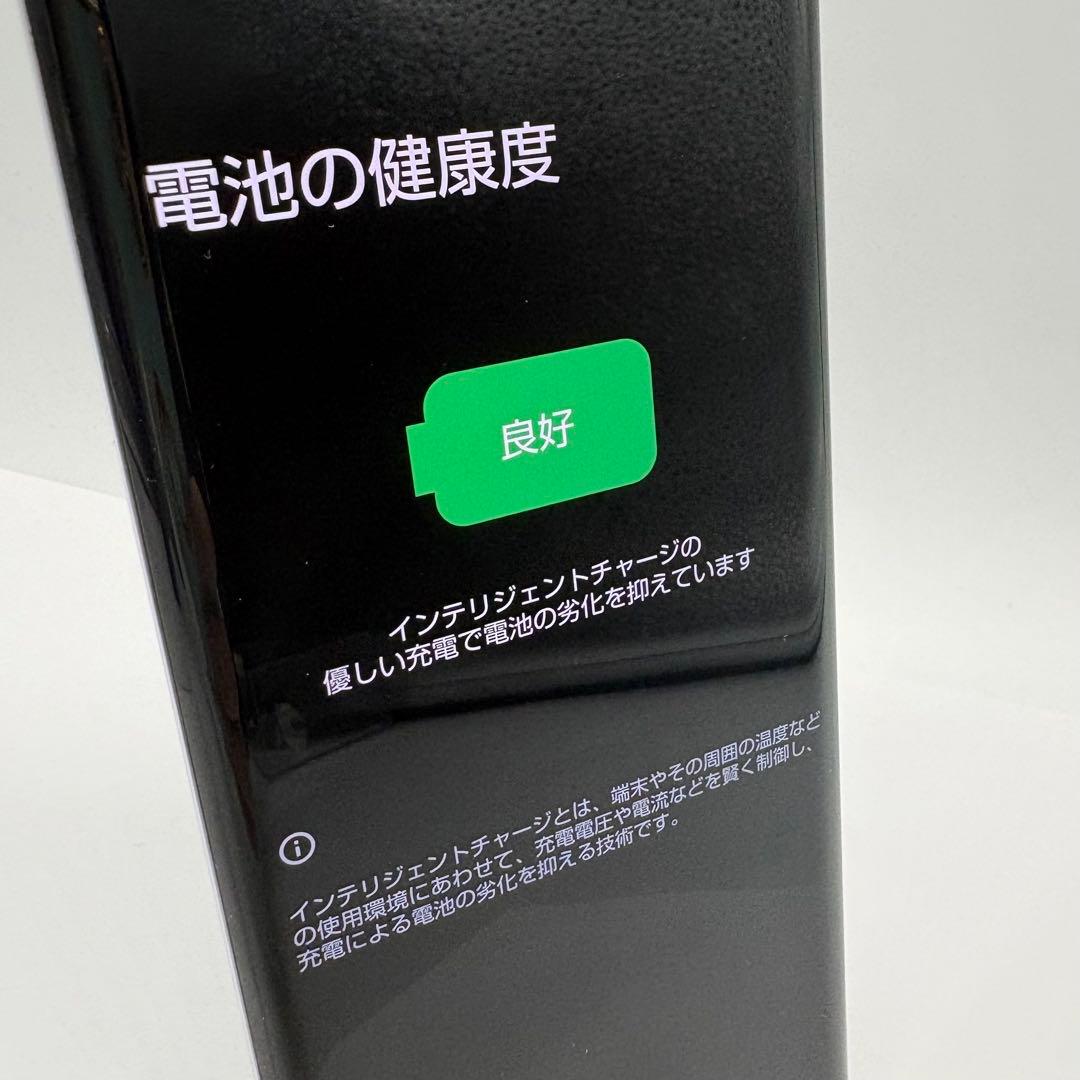 ♦︎シャープ スマホ AQUOS R6 (SH-51B) ホワイト 5G 大画面