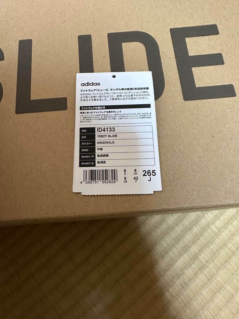 靴 adidas YEEZY Slide \"Azure\" 26.5