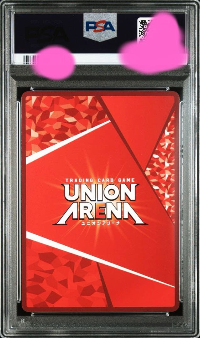 阿散井恋次 星2 パラレル PSA10 ユニオンアリーナ　ユニアリ BLEACH