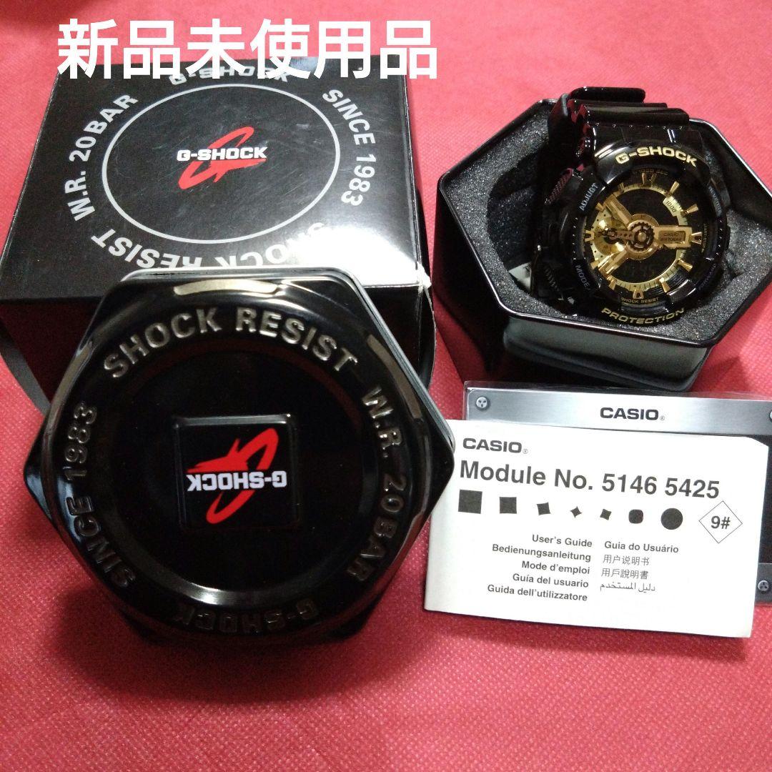 G-SHOCK　GA-110GB新品未使用品