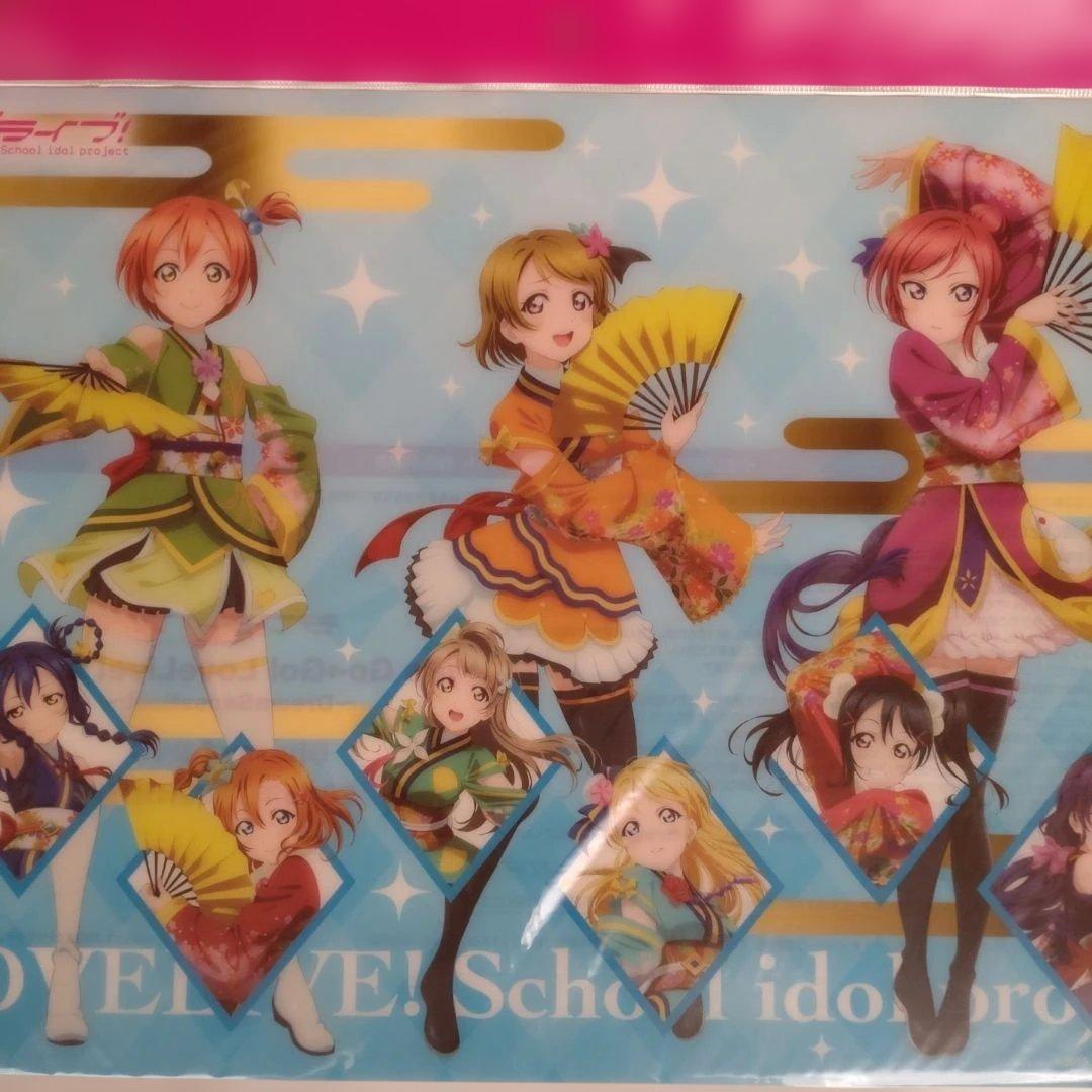 ラブライブ！ランチョンマット μ's 限定