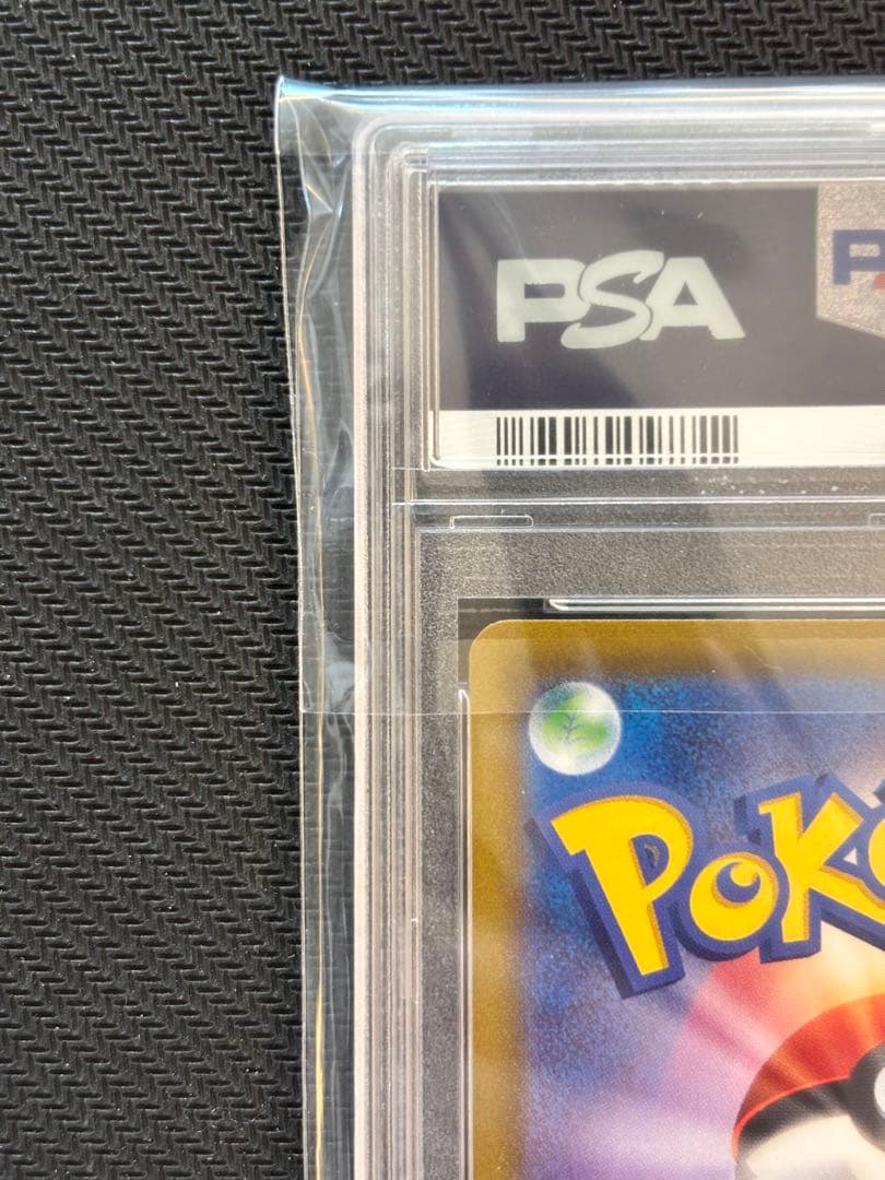 【PSA10最高評価】ジャローダV CSR 【ポケカ】