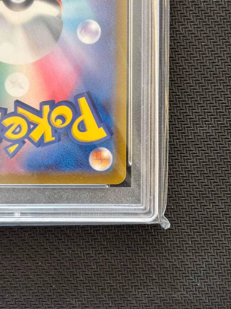 【PSA10最高評価】ジャローダV CSR 【ポケカ】