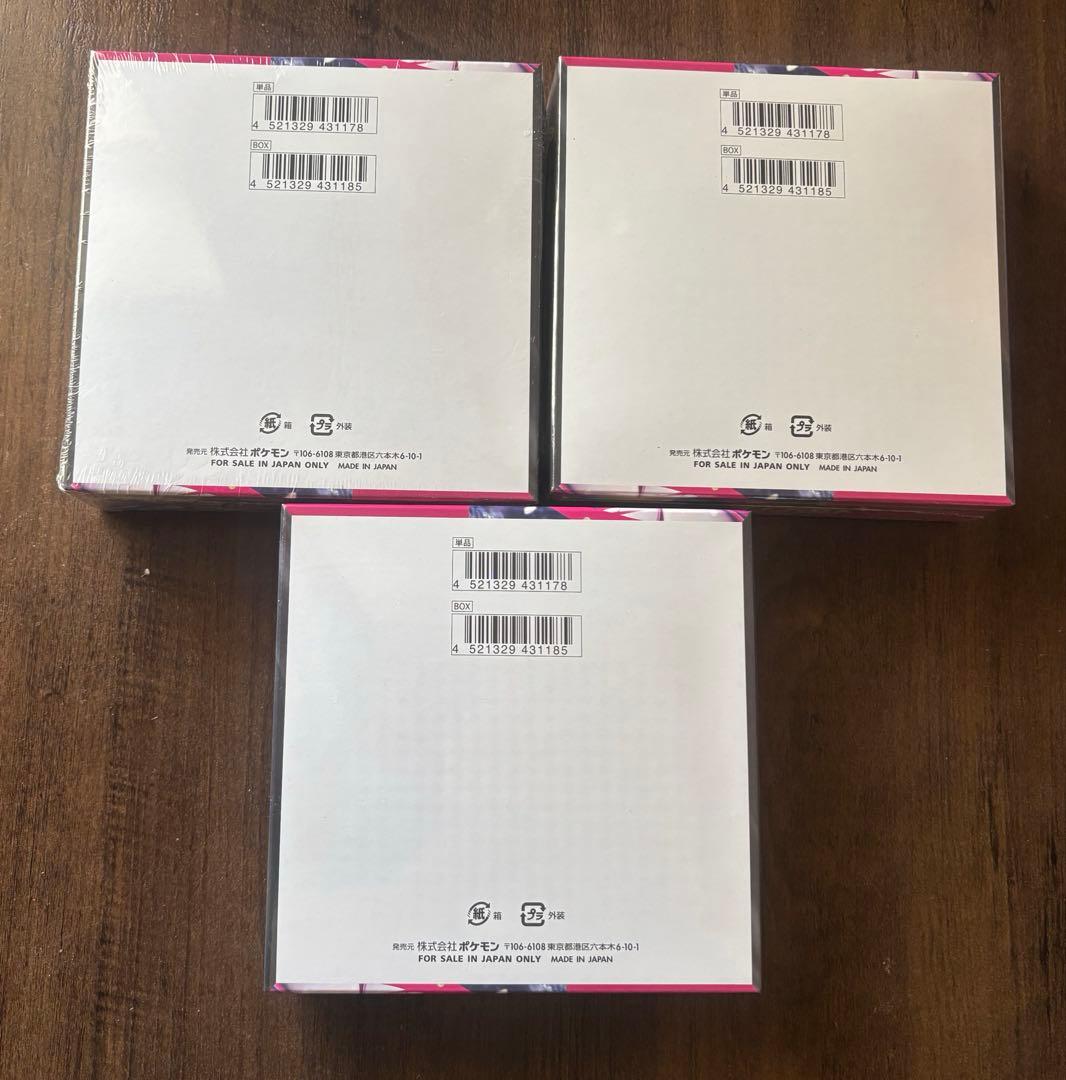 ボックスシュリンク付　6boxまとめ売り　メガブレイブ　メガシンフォニア