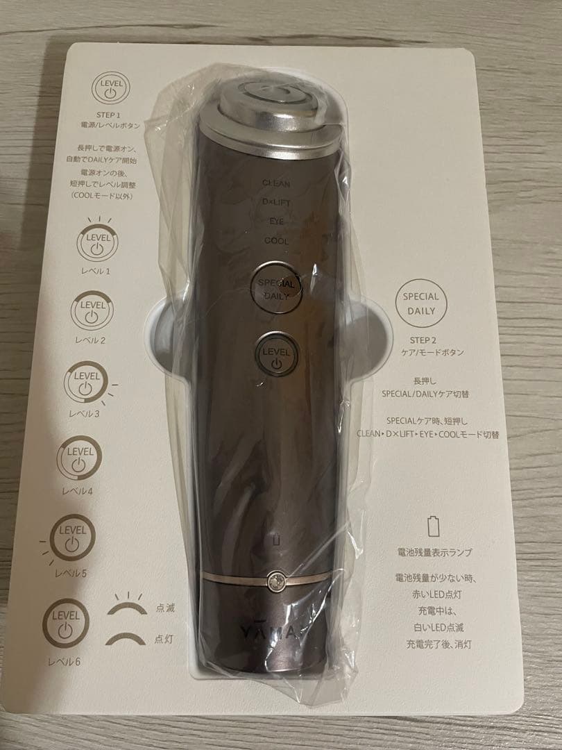 ヤーマン YA-MAN フォトプラスディープリフト