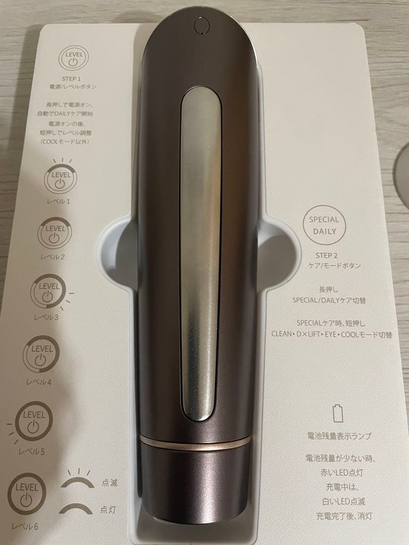 ヤーマン YA-MAN フォトプラスディープリフト