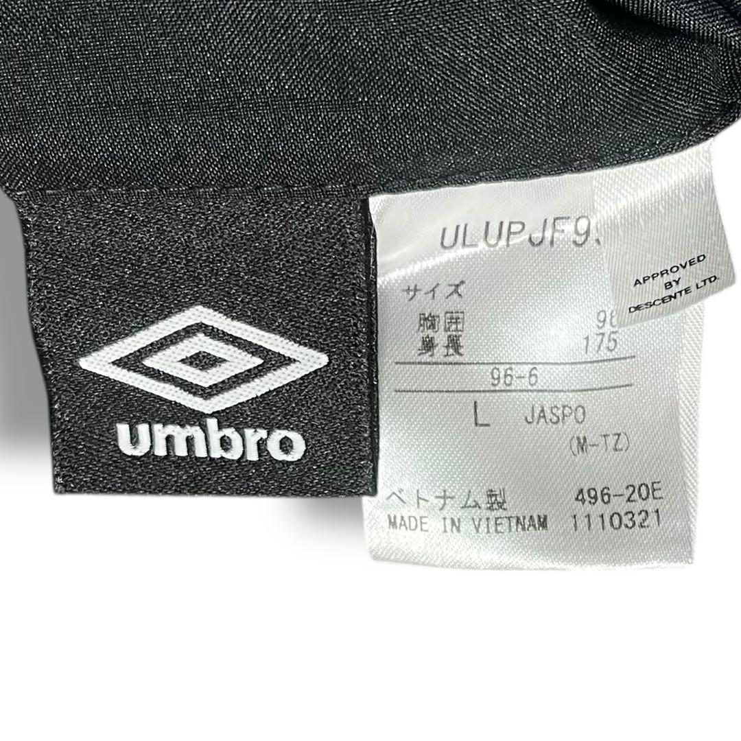 セット UMBRO アンディショナル ジャケット タグ付 ビジネス カジュアル