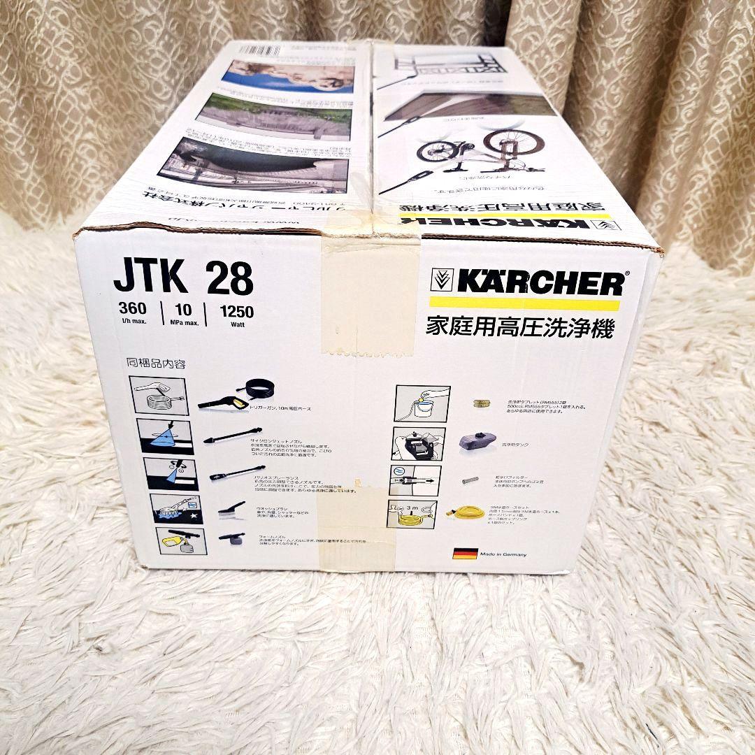 新品未開封　ケルヒャー高圧洗浄機 JTK28 新品洗剤付き