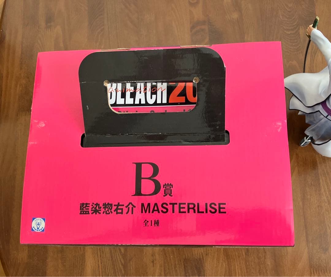 BLEACH 藍染惣右介【MASTERLISE B賞】 一番くじ