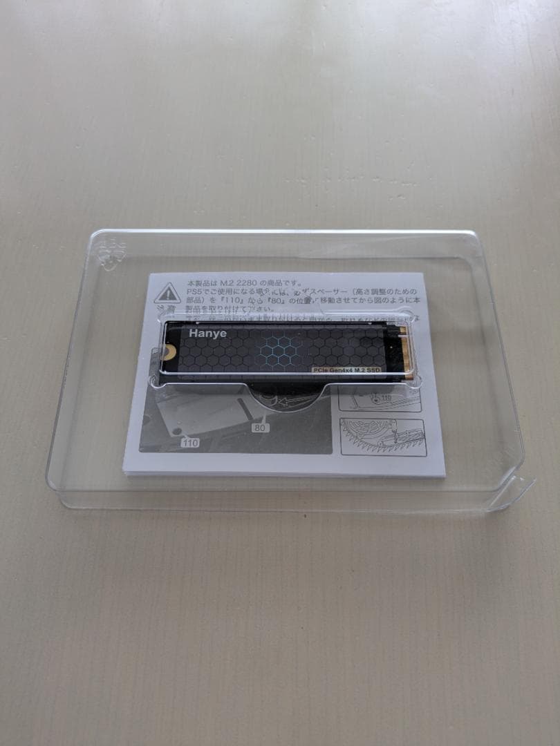 内蔵型SSD HE70-4TBNHS1 4TB Gen4 Hanye M.2 SSD