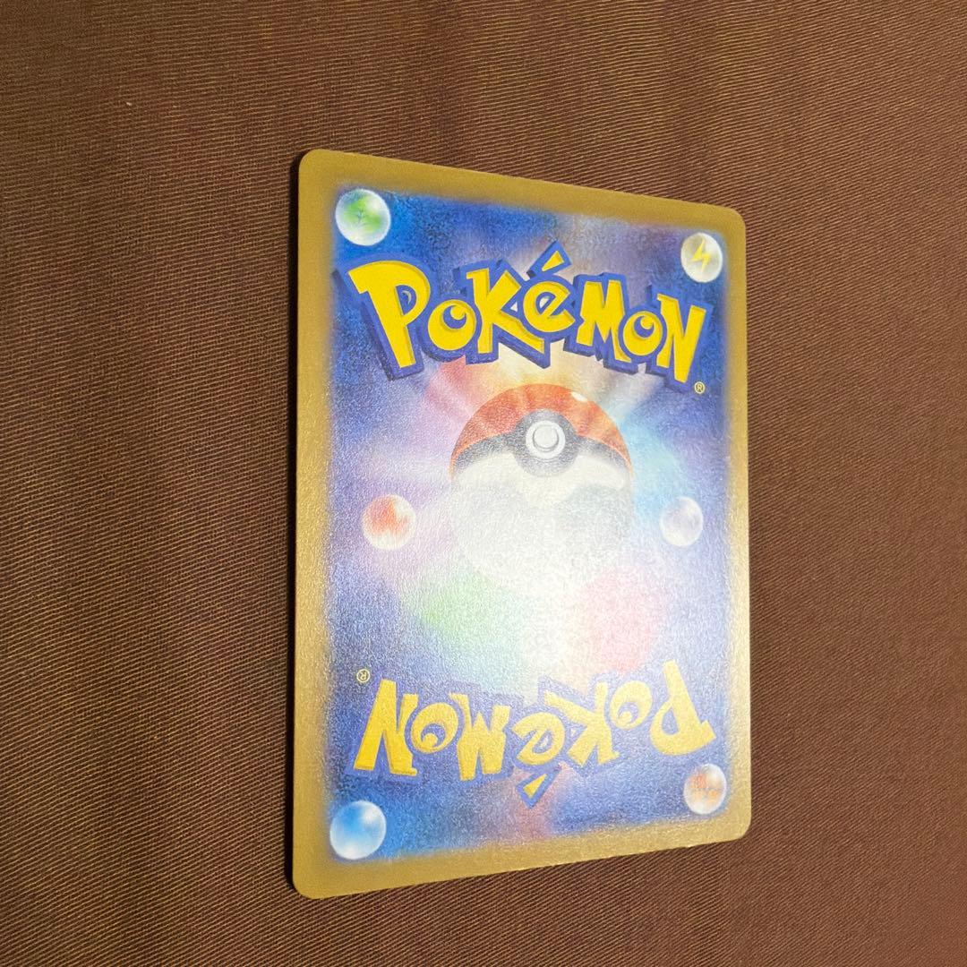 メガドリームex メガカイリューex SAR