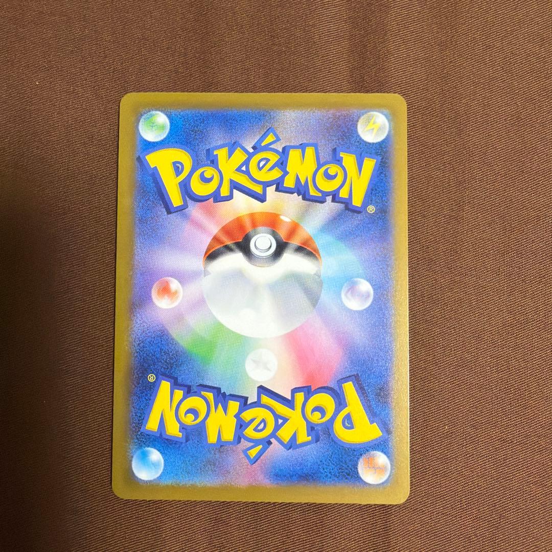 メガドリームex メガカイリューex SAR