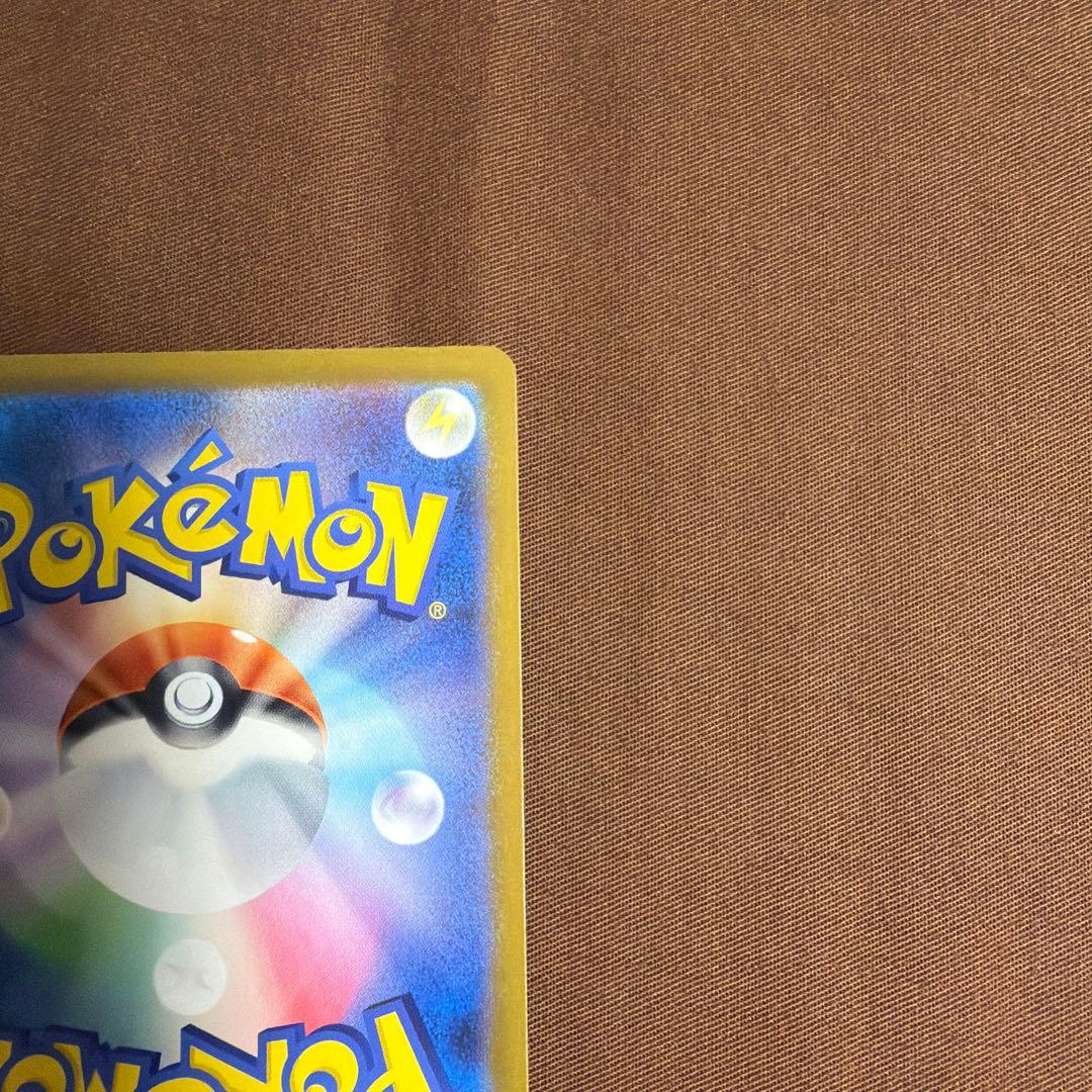 メガドリームex メガカイリューex SAR